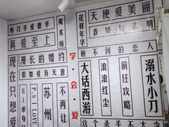 -成都失恋馆