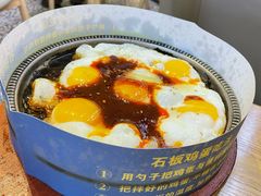 石板鸡蛋-梨花牛肉汤(石家庄万象城店)