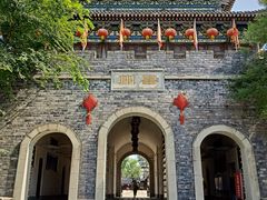 -昌州古城