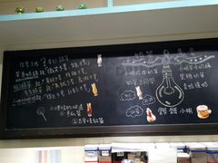 -小明同学(三里屯店)