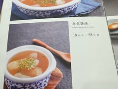 -都一处烧麦馆(前门店)