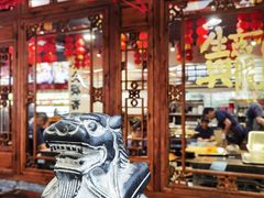 -镇江龙·火锅串串(武侯祠店)