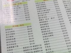-义顺牛奶公司