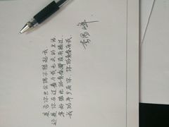 android_upload_pic-幸福蓝海国际影城(铜陵店)