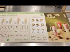 -宝珠奶酪(浦东金桥店)