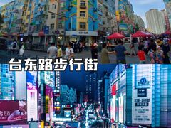-八大关景区