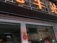 -武陵源汽车客运站