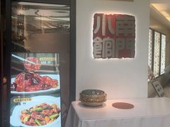 -南门小馆·清真(国贸商城店)