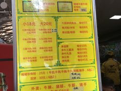 菜单-珍珍小食店(西华路店)