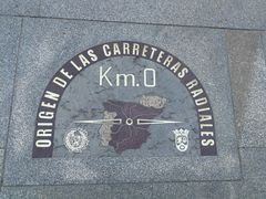 -太阳门广场