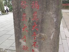 -青城山