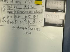 -剧狐剧本杀(徐汇1号店)