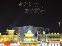 -泉城欧乐堡梦幻世界