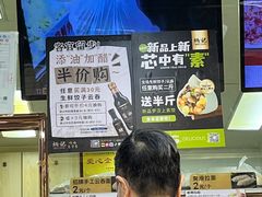-炳记云饺(德政总店)