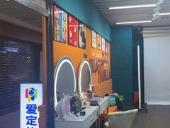 -爱定格照相馆·证件照(上海莘庄店)