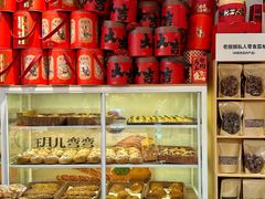 -玥儿弯弯手作烘焙(中海国际社区御城店)