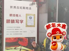 -中国翰园碑林