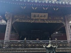 -庆安会馆