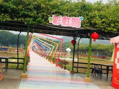 -盈香心动乐园