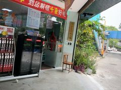 -壹伍陆连锁汽车维修美容(宝安中心区店)