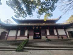 -宁波市保国寺古建筑博物馆