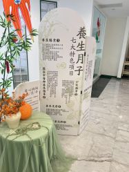 -安心妈妈月子中心(高新店)