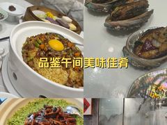 -山水雅居·江南雅宴(运河公园店)