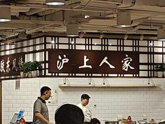-金鼎轩(阜成门店)