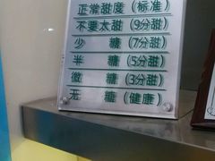 -1点点(国浩长风城商业广场店)