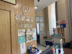 -谐和益家动物医院·免疫绝育·血液透析·宠保定点医院(高新伊藤分院)