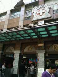 点击看大图 -广州市妇女儿童医疗中心(儿童院区)