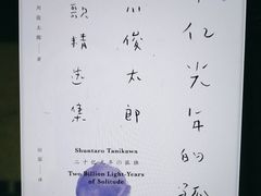 -学习谷日语培训日本留学·多语种外语教学(海淀人大分部)