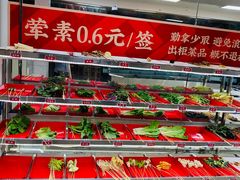 -袁记串串香(人民公园店)