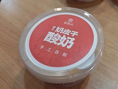 -宏状元现熬粥·京味菜(黄寺大街店)