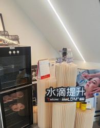 -春田皮肤管理中心品牌旗舰店