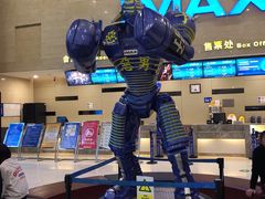 -万达影城(廊坊万达广场激光IMAX店)