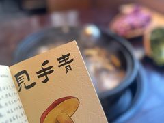 -滇野云南野生菌餐厅(陕西南路店)