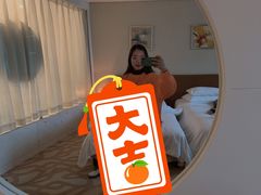 -成都凯宾斯基饭店