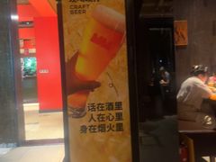 -肉串汪(月坛店)