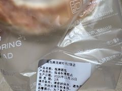 -BROAD面包路·欧式面包(龙湖时代C馆店)