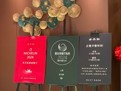 -老兴鲜(黄浦店)