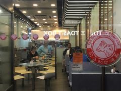 -义顺牛奶公司(庇利金街店)