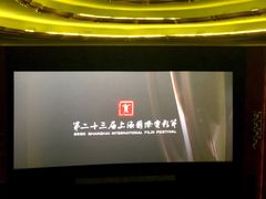 -大光明电影院(南京西路店)
