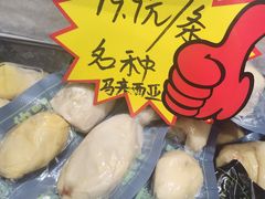 -开皇马来西亚榴莲美食店(华强北店)