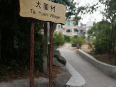 -南丫岛
