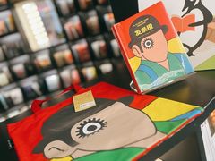 -PAGEONE(北京坊店)