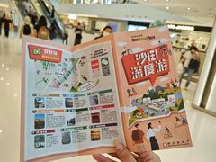 -新城市广场