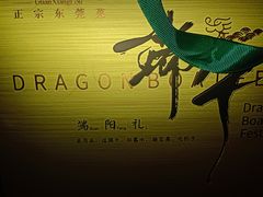 -莞香楼·正宗东莞菜(东升店)