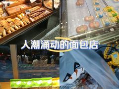 -巴黎优朵烘焙馆(菱角湖壹号店)