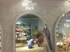 -BEAST野兽派(上海浦东嘉里城店)